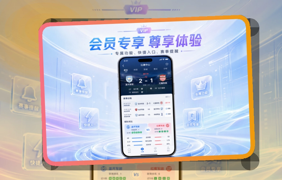 B体育移动端访问页面
