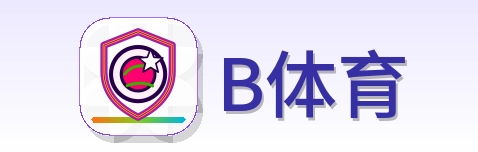 B体育 Logo